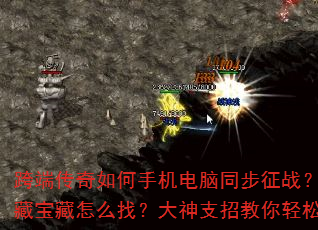 ��˴�������ֻ�����ͬ����ս���·����ر�����ô�ң�����֧�н��������ƹ�