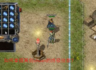 �������ڤ��chuan���ռ����ܣ�