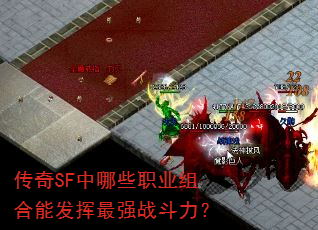����SF����Щְҵ����ܷ�����ǿս������