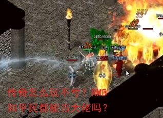 ������ô�治����RMB��ƽ���ܵ�������