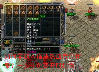 �����ɱ����Ѫ�����·���һ������ѿ���ָ��