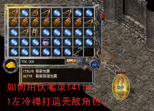 ����÷���¼141141�����������޵н�ɫ��