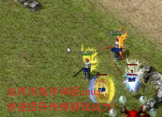 ����ù�������zhua��������������Ϸս����