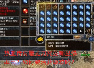 ��Ѫ�����������������ﱬ�ʸߣ���μ����ȡ���ԣ�