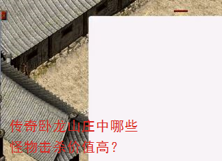 ��������ɽׯ����Щ�����ɱ��ֵ�ߣ�