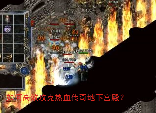 ��θ�Ч������Ѫ������¹��