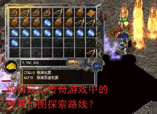 ��ι滮������Ϸ�е���ѵ�ͼ̽��·�ߣ�