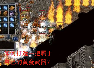 ��δ���һ�������Լ��Ļƽ�������