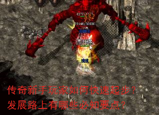 �������������ο����𲽣���չ·������Щ��֪Ҫ�㣿