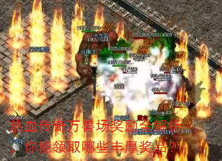 ��Ѫ�������޳�����ȫ������������ȡ��Щ���Ʒ��
