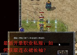 ���¿���ְҵ˽������λ�ȡ����ȹ���䣿