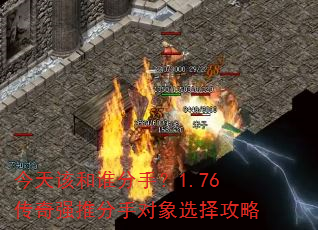 ����ú�˭���֣�1.76����ǿ�Ʒ��ֶ���ѡ����