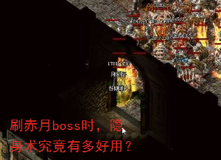 ˢ����bossʱ�������������ж���ã�