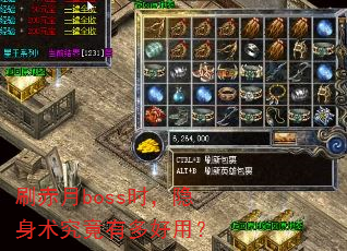 ˢ����bossʱ�������������ж���ã�