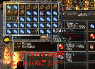 ɢ����Ѫ����˽����������ʱ�����Ƕ�ã�
