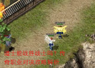 ��ʿ��սʤսʿ�𣿴���ְҵ�Ծ����Խ���