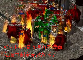 ������õ��������ڴ���˽�����ƶ��޵�ս����