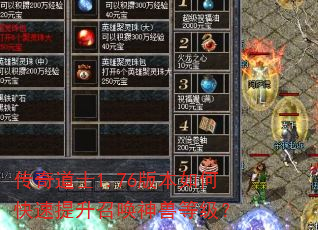 �����ʿ1.76�汾��ο��������ٻ����޵ȼ���