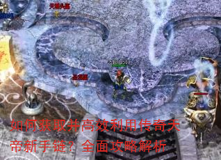 ��λ�ȡ����Ч���ô��������������ȫ�湥�Խ���