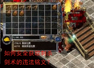��ΰ�ȫ��ȡ��ɱ������Υ�����ģ�