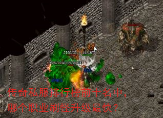 ����˽�����а�ǰʮ���У��ĸ�ְҵˢ��������죿