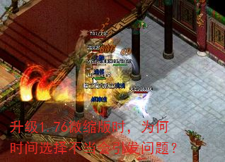 ����1.76΢����ʱ��Ϊ��ʱ��ѡ�񲻵����������⣿