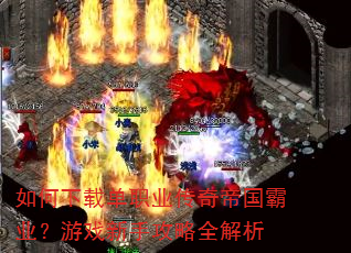 ������ص�ְҵ����۹���ҵ����Ϸ���ֹ���ȫ����