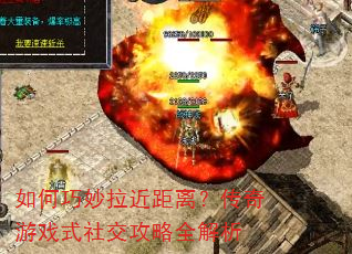��������������룿������Ϸʽ�罻����ȫ����