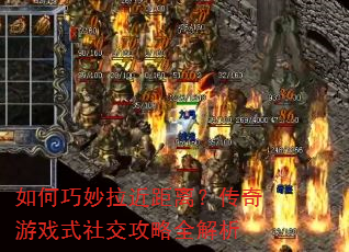��������������룿������Ϸʽ�罻����ȫ����