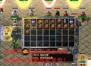 Ӣ���Ƿ���Ҫ�����´���˽���е�ȫ���������ͣ�