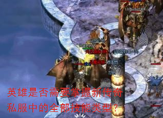 Ӣ���Ƿ���Ҫ�����´���˽���е�ȫ���������ͣ�