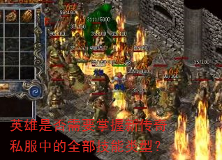Ӣ���Ƿ���Ҫ�����´���˽���е�ȫ���������ͣ�