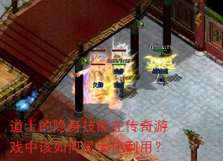 ��ʿ�����������ڴ�����Ϸ�и����������ã�
