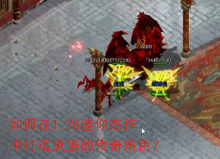 �����1.76��������д����ǿ�Ĵ����ɫ��