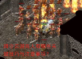 ����������������Щ�ؼ�������ע�����