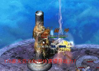 176���ް�76��ο�������ս����