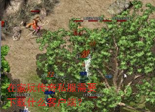 �ڼ��洫��˽����Ҫ����ʲô�ͻ��ˣ�