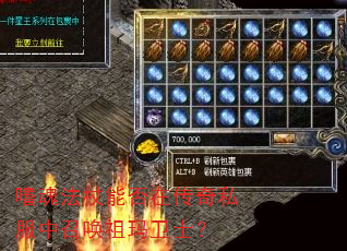 �Ȼ귨���ܷ��ڴ���˽�����ٻ�������ʿ��