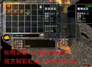 �������cqsf����������Ч���Ʋʺ�ħ���Ŀ����ƶ���