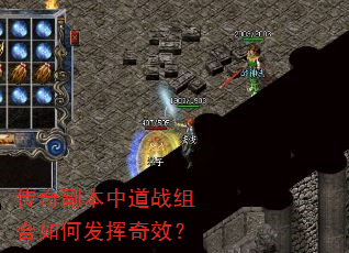 ���渱���е�ս�����η�����Ч��
