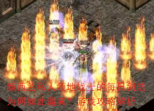 ������˽�����սʿ��ÿ�ս���Ϊ����˱��棿��Ϸ���Խ���
