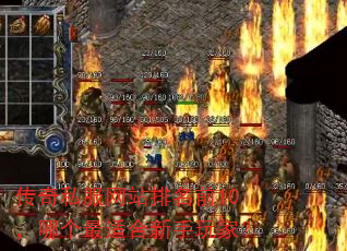 ����˽����վ����ǰ10���ĸ����ʺ�������ң�