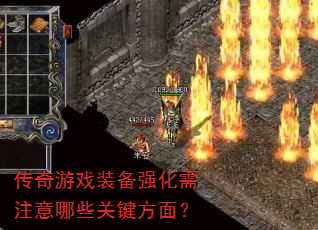 ������Ϸװ��ǿ����ע����Щ�ؼ����棿