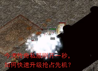 ���촫��˽���տ�һ�룬��ο���������ռ�Ȼ���