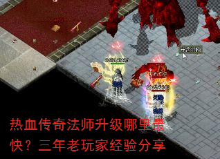 ��Ѫ���淨ʦ����������죿��������Ҿ������