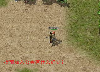 ��ǰ���빫����ʲô�ô���