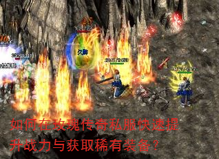 �����õ�崫��˽����������ս�����ȡϡ��װ����