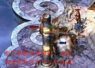 �տ���ְҵ����sf����ο�������ս����װ����ȡ��