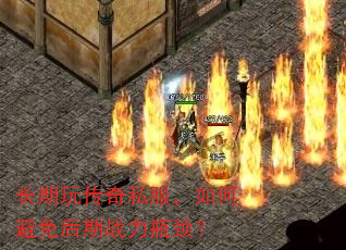 �����洫��˽������α������ս��ƿ����