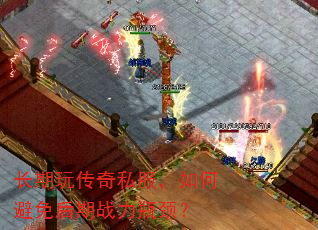 �����洫��˽������α������ս��ƿ����